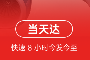 荆州沙市机场空运航空货运公司【机场