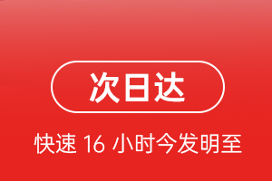 荆州沙市机场空运航空货运 航空货运