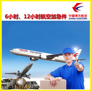 荆州沙市机场空运公司谈空运的四大作用是什么
